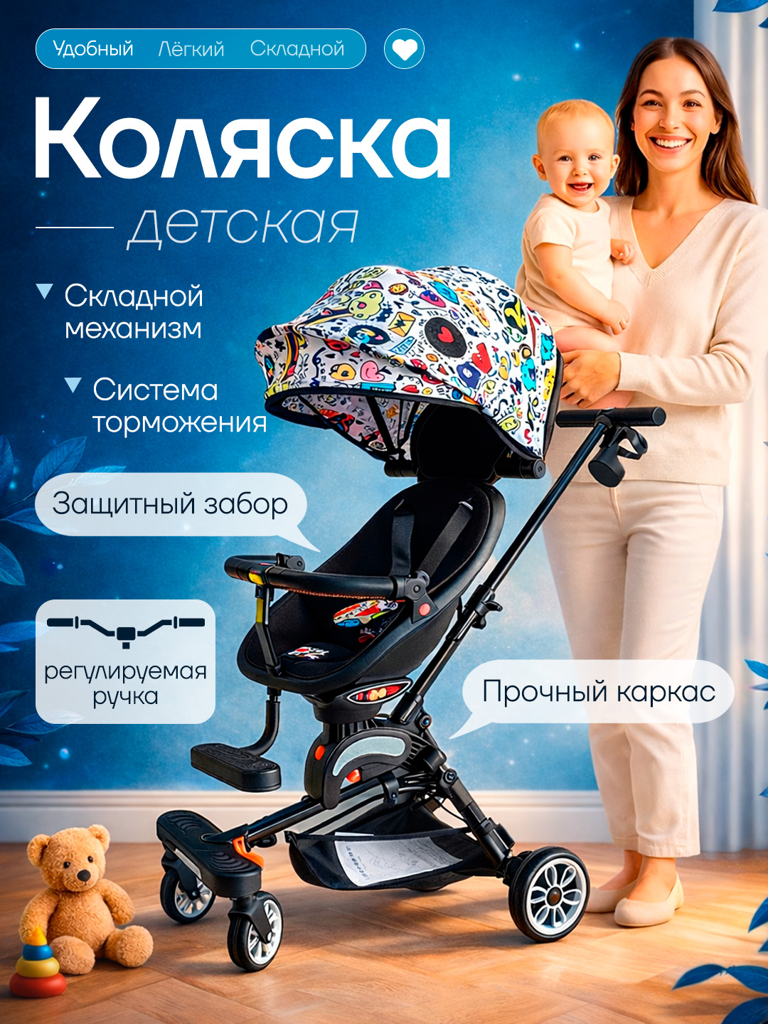 Bolalar aravachasi K03 Stroller - 