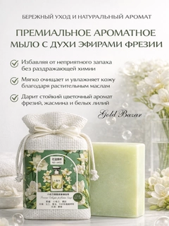 Зеленый