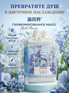 Сиреневый