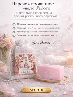 Пастельно-коралловый