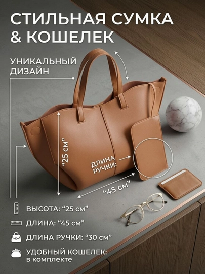 Сумка женская, модель Полене — VLSTORE-BAG3IN1-ГОРЧИЧ-ЭКОКОЖА