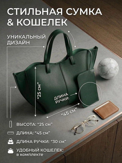 Сумка женская, модель Полене — VLSTORE-BAG3IN1-ЗЕЛЕН-ЭКОКОЖА