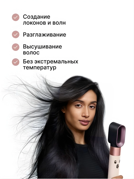 Dyson airwrap camplete long 6 tasi 1 da, dayson fen