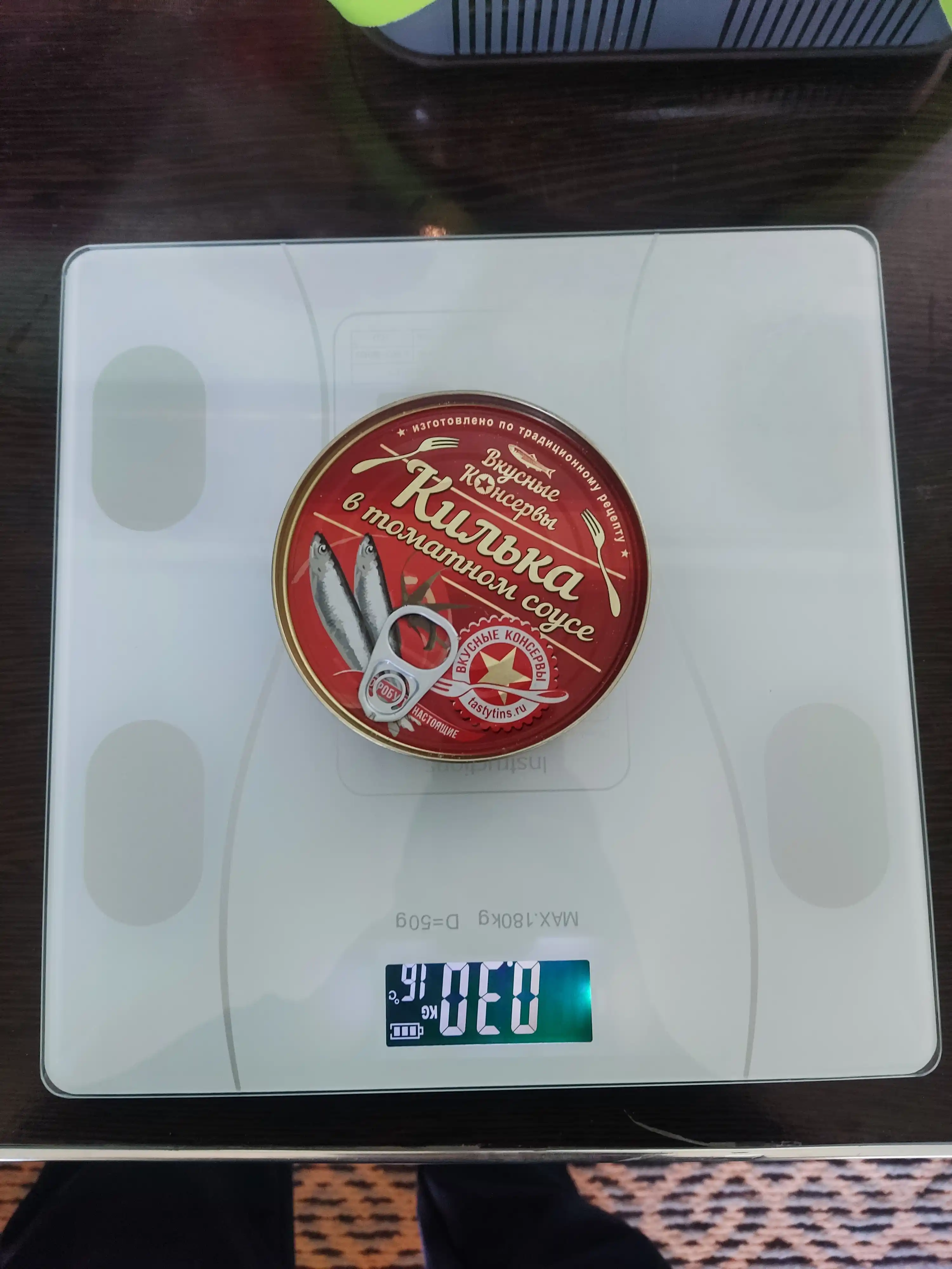 Kilka Kaspiysli mazaliy konservalar tomatli sousda 240 gr