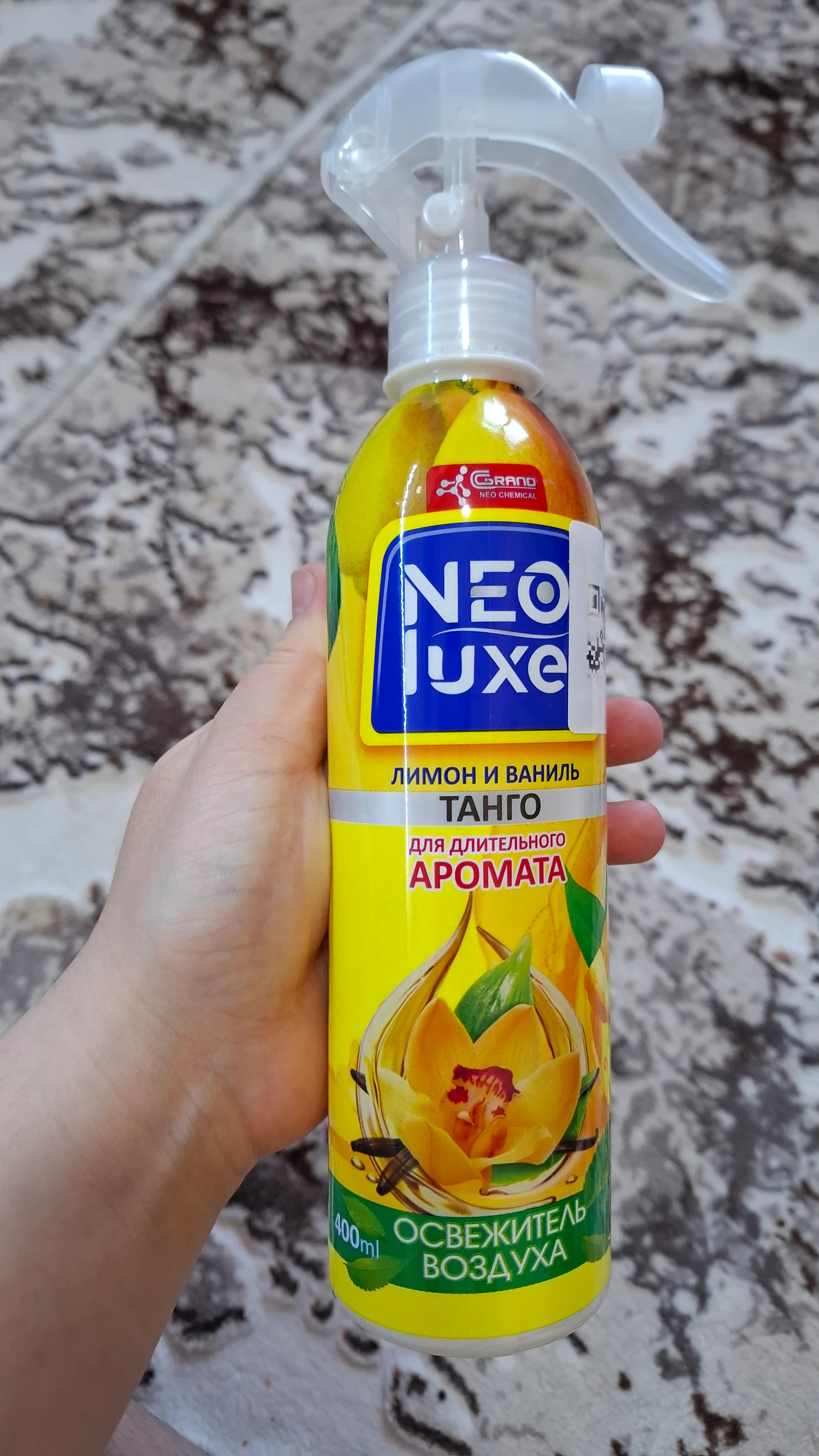 Освежитель воздуха, Neo Luxe, Tango, лимон и ванил, 400 мл