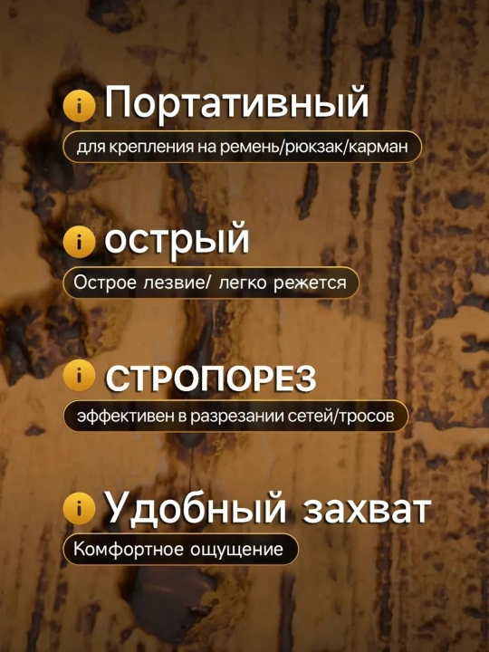 NKVD Finlyandiya ov pichog'i, zanglamaydigan po'lat, 95x18, bo'sh g'ilof, yog'och tutqich