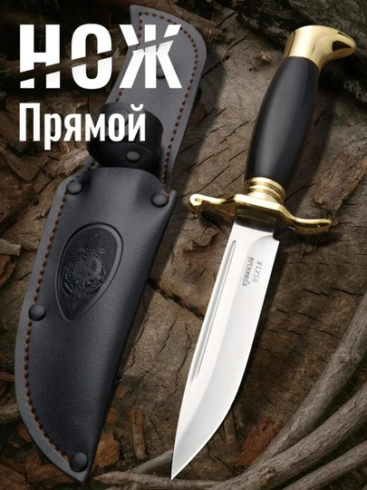 Нож охотничий финка НКВД, нержавеющая сталь, 95х18, чехол в подарок, деревянная ручка