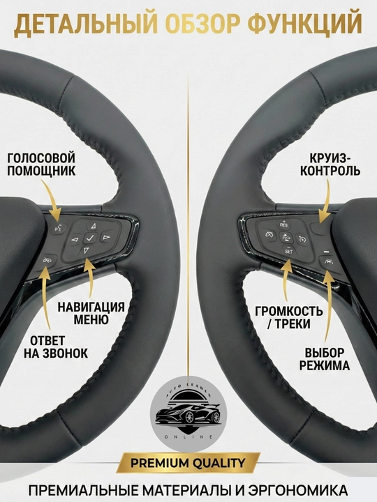 Chevrolet Malibu 2 rul chambaragi, BLACK PIANO EDITION