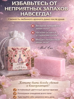 Pastel marjon