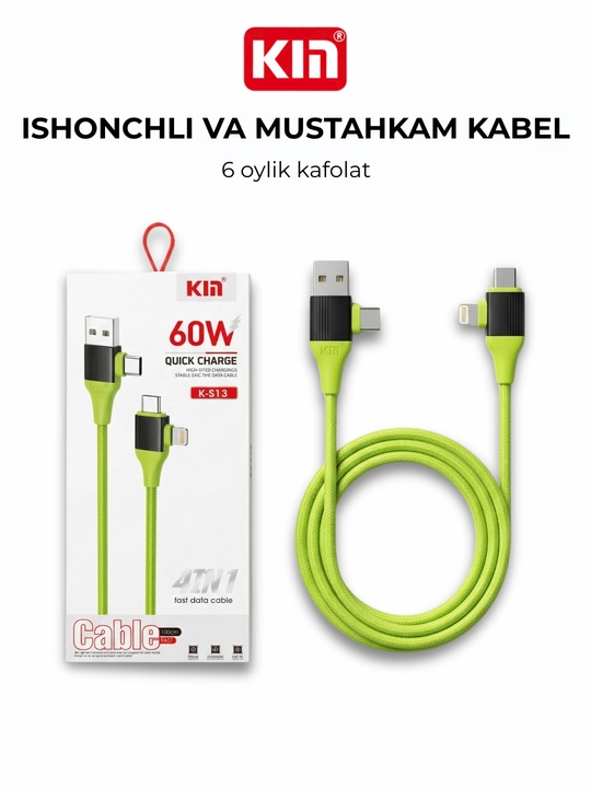 Дата-кабель KIN KS13 4-в-1 Type-C/Lightning/USB-A, быстрая зарядка 60W, 100 см