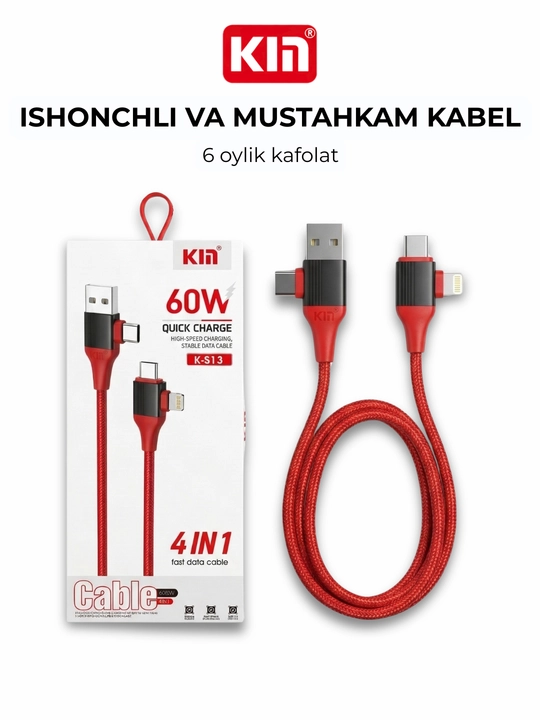 Дата-кабель KIN KS13 4-в-1 Type-C/Lightning/USB-A, быстрая зарядка 60W, 100 см