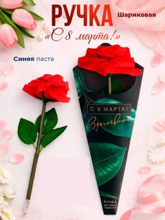 Багровый