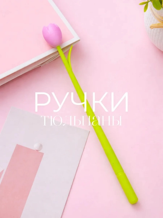 Ручка в форме цветка, синяя, для подарка день рождения, для женщин и девушек, 1  шт