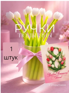Желтый