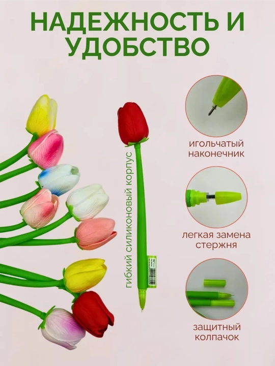 Ручка в форме цветка, синяя, для подарка день рождения, для женщин и девушек, 1  шт
