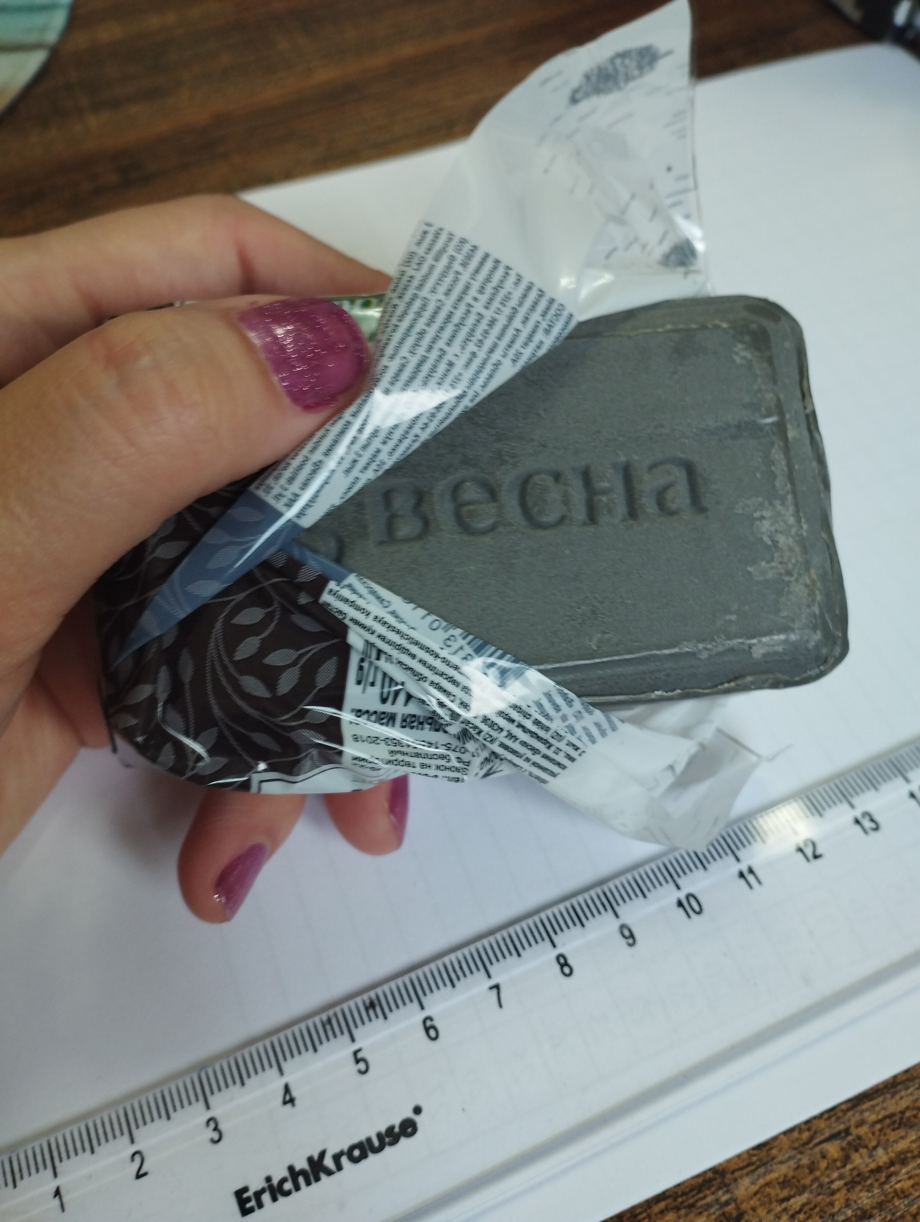 Sovun Весна "Degtyarnoe" 140 gr
