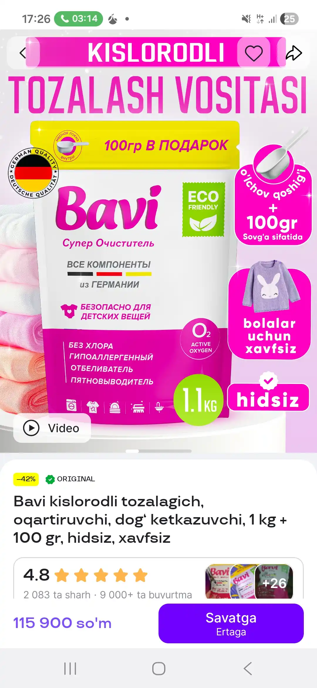 Кислородный очиститель Bavi, отбеливатель, пятновыводитель, 60гр+10гр, 300г+50г, 1000г+100