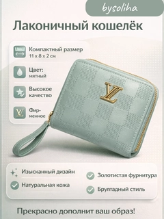 Алый
