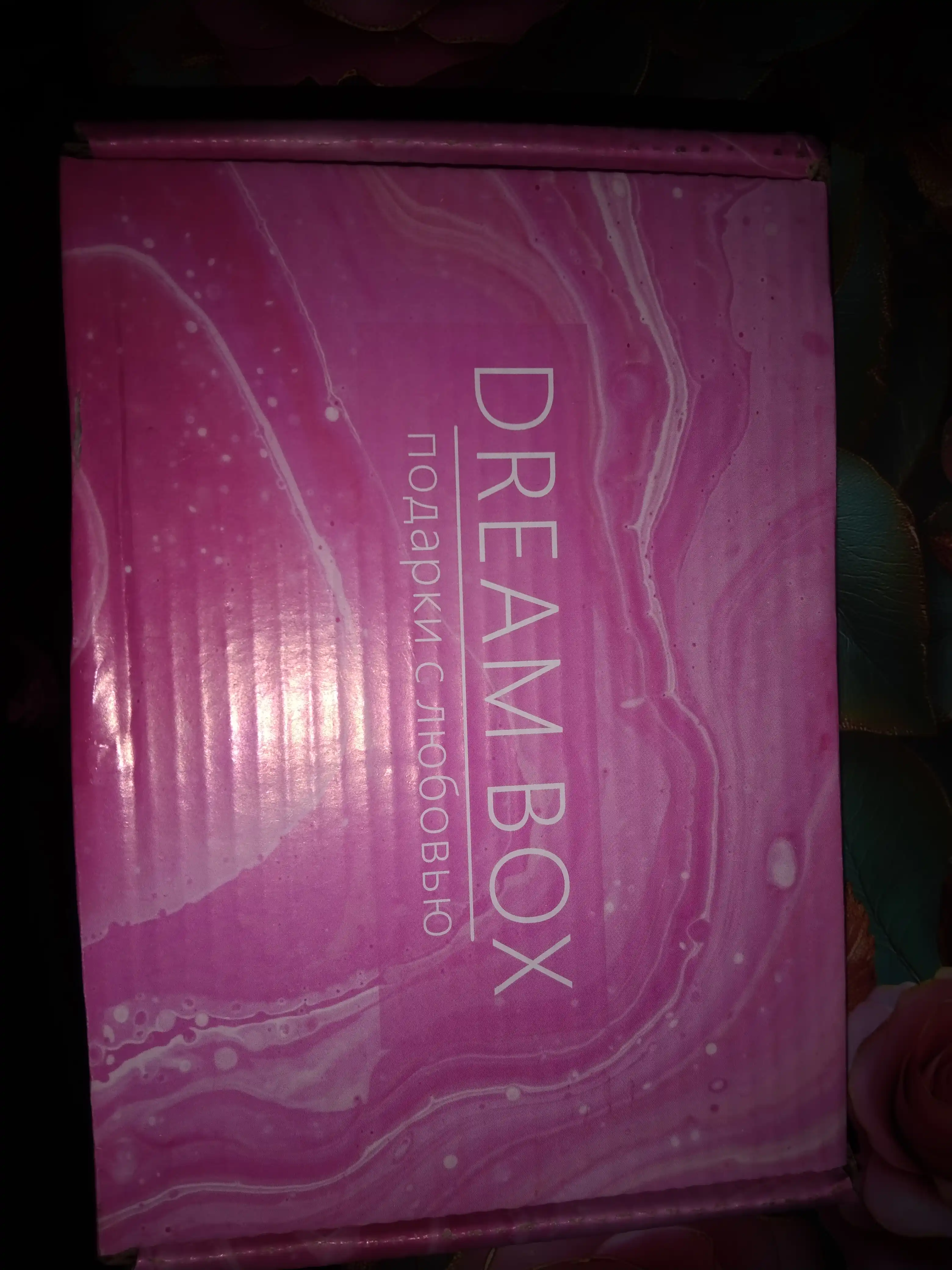 Набор косметики, подарок девушке, маме, женщине, уход за лицом, Beauty Box, 8 в 1