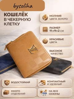 Багровый