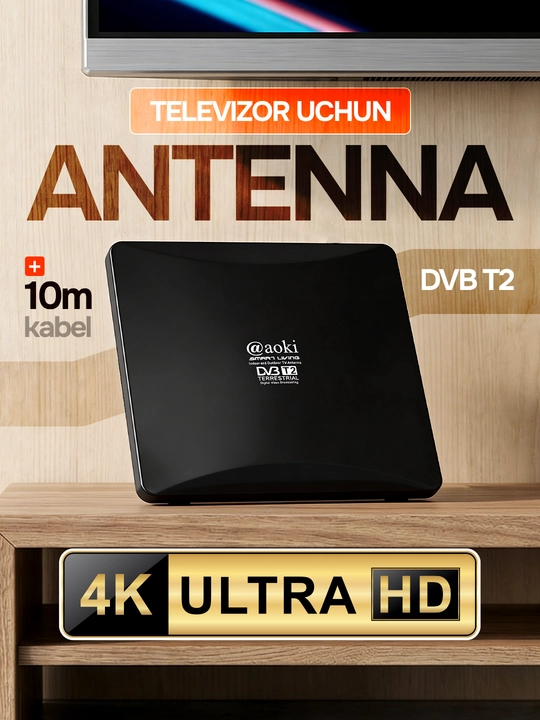 Цифровая антенна для телевизора, домашняя тв антена DVB-T2 - 