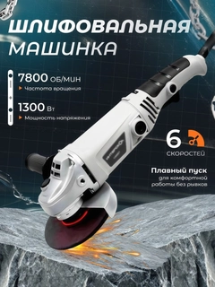Серый