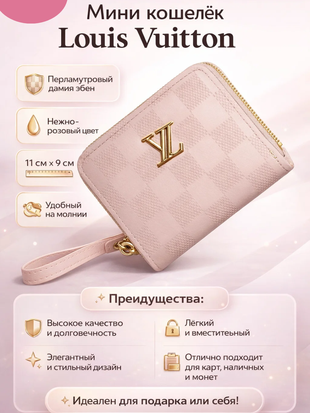 Бронзовый