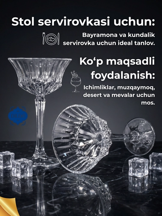 Стеклянный бокал набор 6 шт, прозрачный фужер с золотой каймой