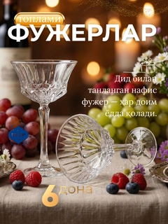 Багровый