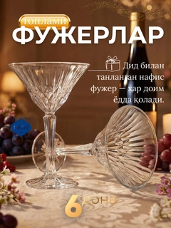 Алый