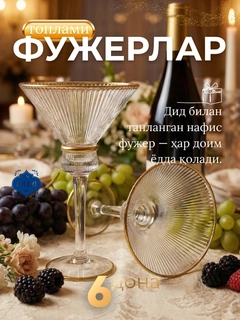 Бежевый меланж