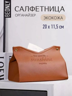 Коричневый