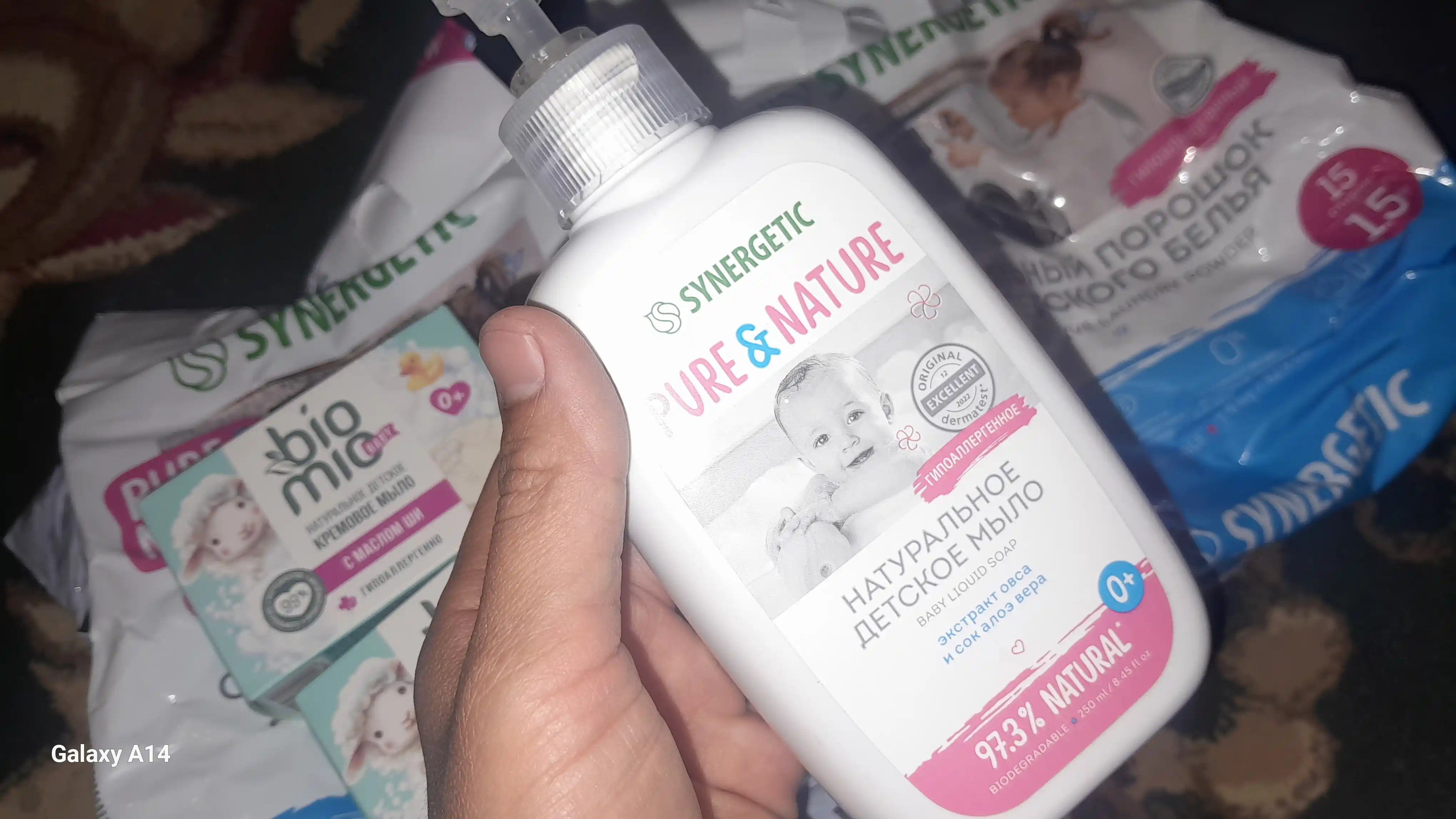 Bolalar suyuq sovuni 0+ SYNERGETIC, 250 ml
