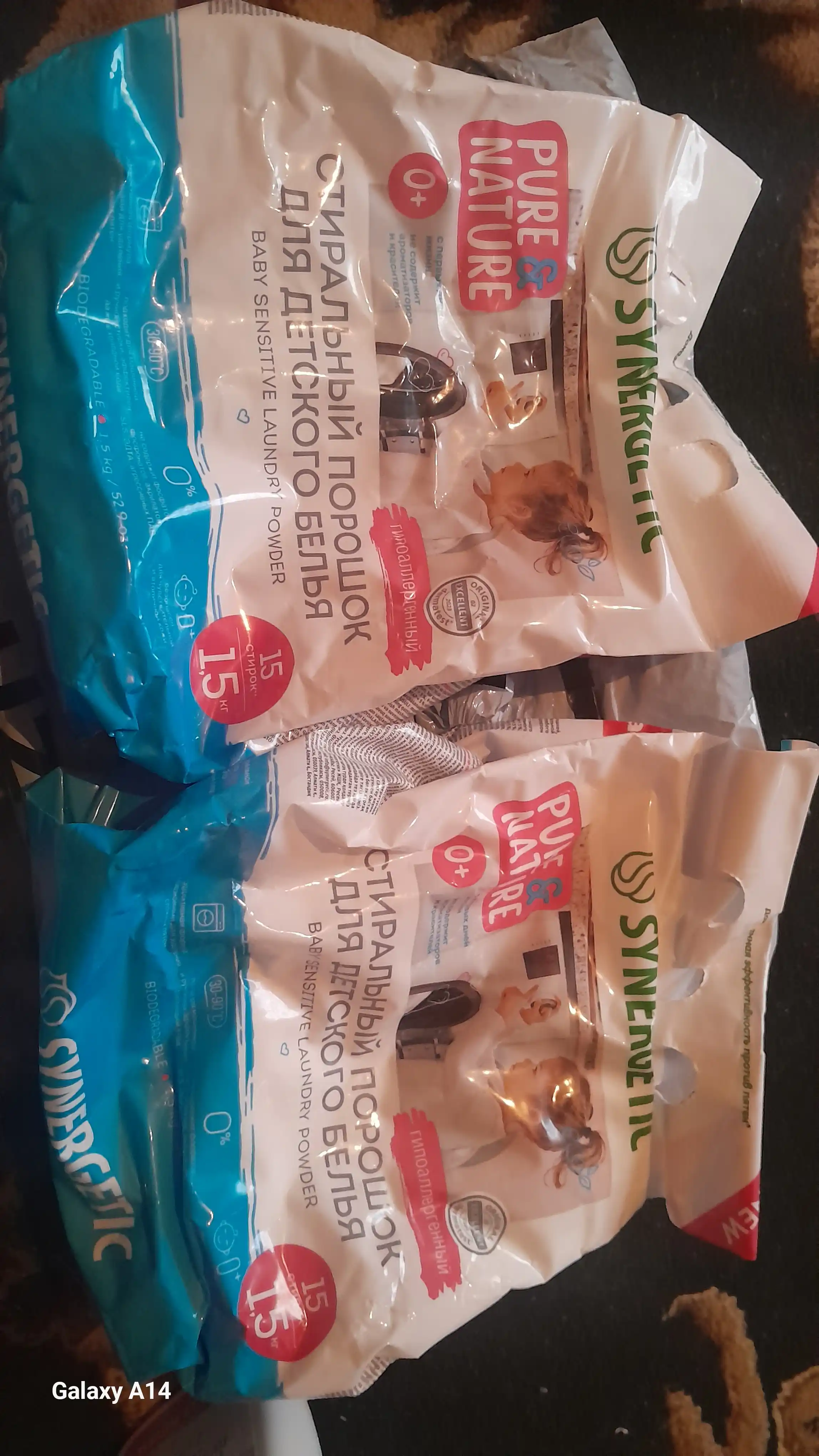 SYNERGETIC Baby Sensitive bolalar kiyimlari uchun kir yuvish kukuni 1,5 kg