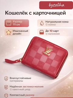 Зеленый