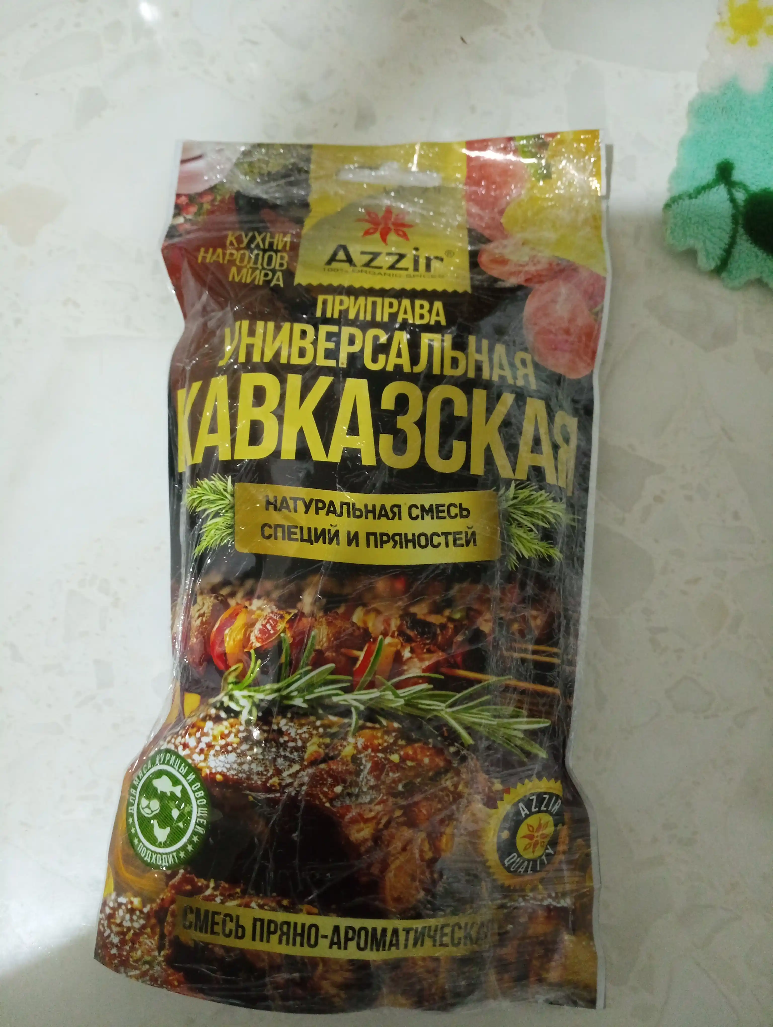 Приправа универсальная Кавказская от "Azzir", 200 г