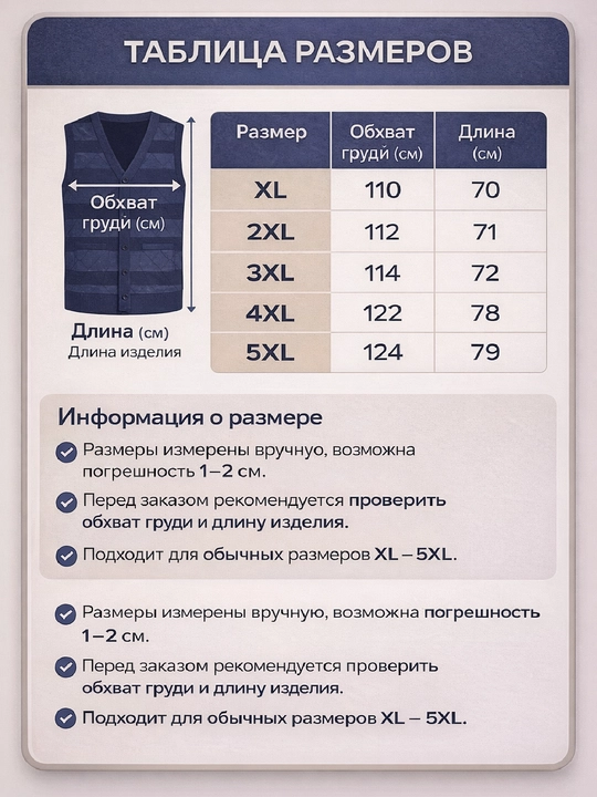 Erkaklar uchun trikotaj jilet tugmali, cho‘ntakli klassik yelek bahor kuz qish XL-5XL