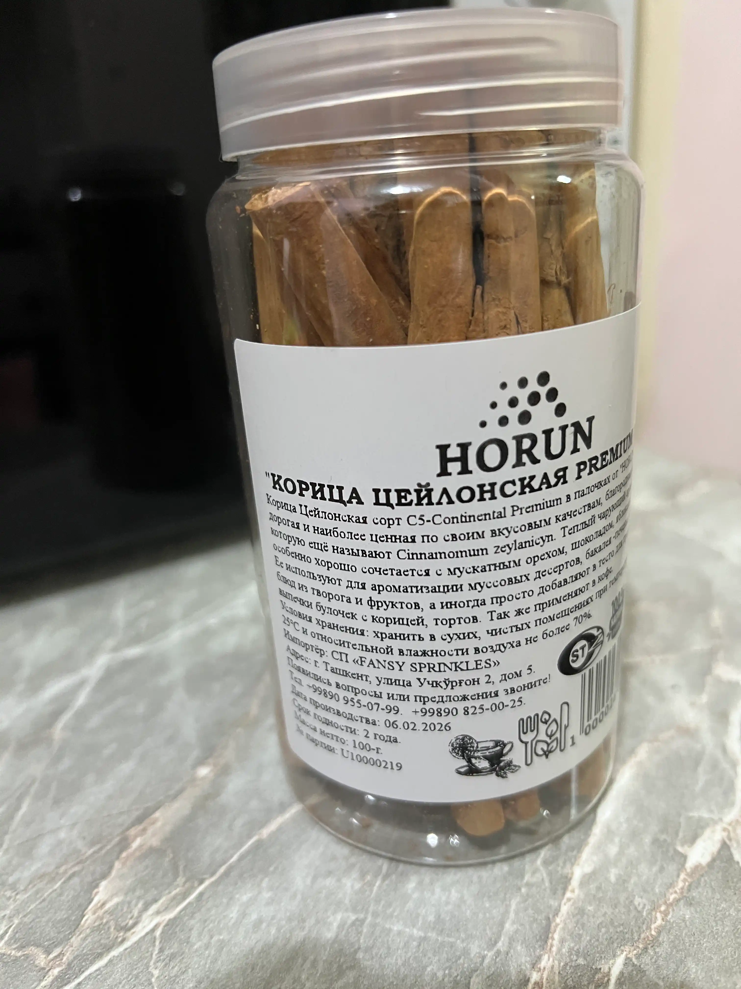 Seylon dolchin navi C5-Continental Premium, tayoqchalarda, Shri-Lanka "HORUN"dan, 100 g