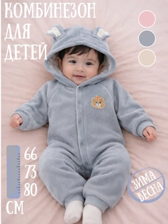 Серый меланж
