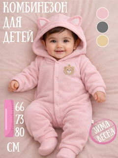 Конфетный
