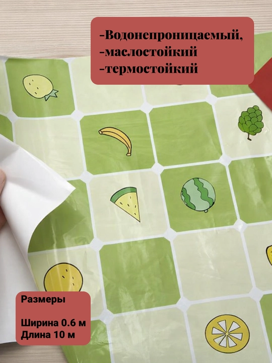 Mebel va devorlar uchun o‘zi yopishadigan plyonka, 0.6 m x 10 m o‘lchamdagi alyuminiy folga