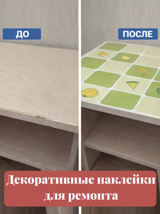 Mebel va devorlar uchun o‘zi yopishadigan plyonka, 0.6 m x 10 m o‘lchamdagi alyuminiy folga