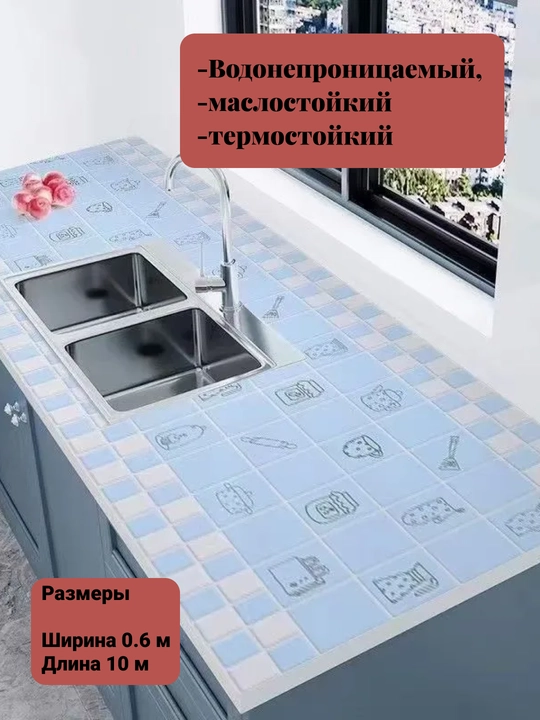 Mebel va devorlar uchun o‘zi yopishadigan plyonka, 0.6 m x 10 m o‘lchamdagi alyuminiy folga