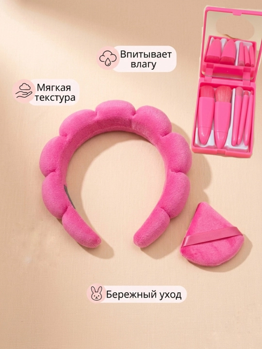 Ободки косметический макияжа набор - ободок, кисточки, спонжик - 