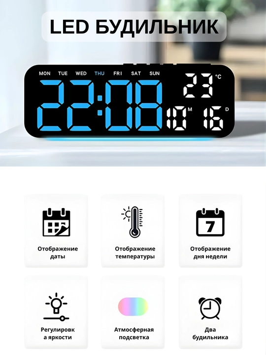 LED elektron stol soati budilnik, sana va temperatura