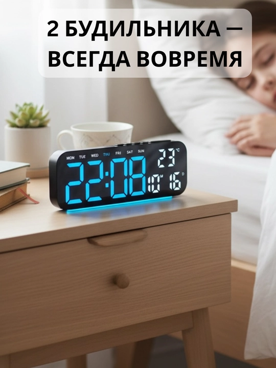 LED elektron stol soati budilnik, sana va temperatura