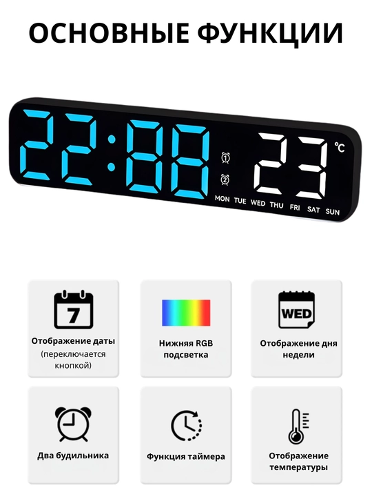 LED elektron stol soati budilnik, sana va temperatura
