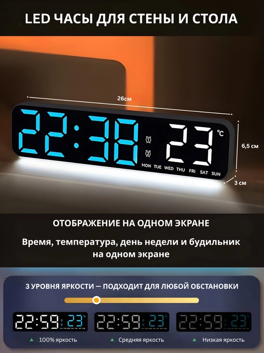 LED elektron stol soati budilnik, sana va temperatura