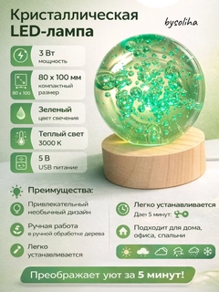 Алый