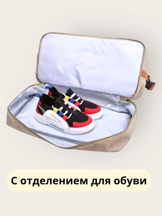 Sayohat sumkasi, sport uchun, poyabzal uchun bo'linma bilan